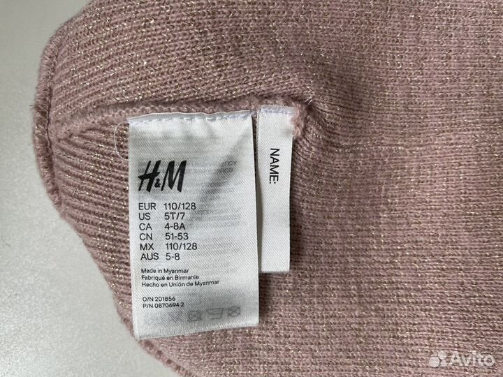 Шапки Zara, H&M, ferz Kids, Tavitta Kids, Акула