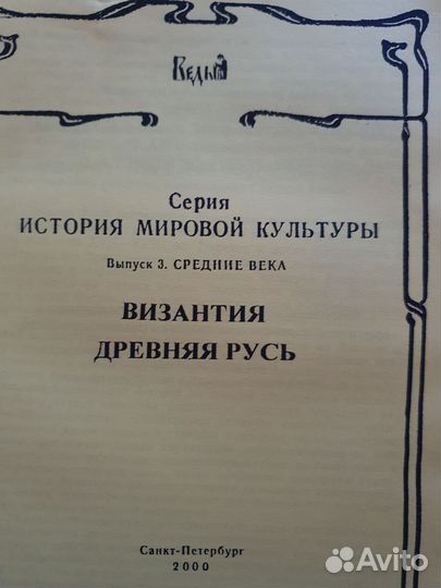 Слайды для диаскопа