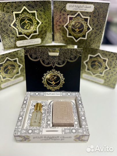 Мускус - натуральный экстракт/ оригинал