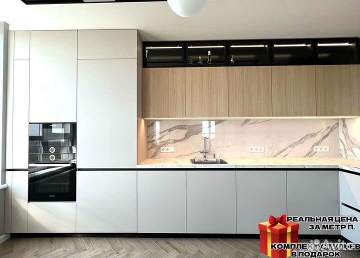 Кухни от производителя