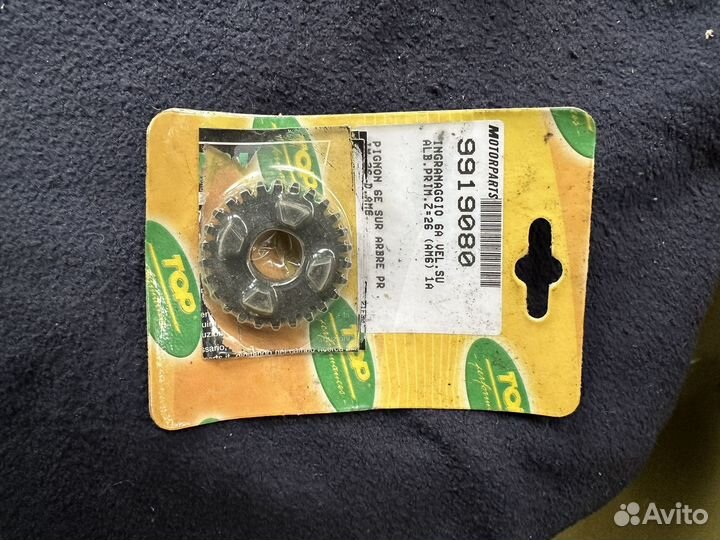 Продам запчасти на minarelli AM6