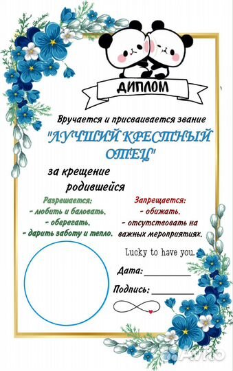 Метрика, пригласительные, прайс-лист