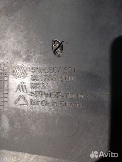 Юбка заднего бампера Volkswagen Tiguan 2