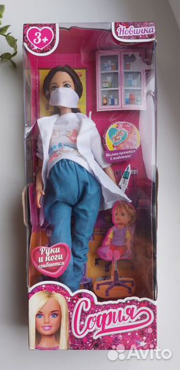 Новая беременная кукла София, кукла барби