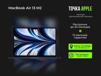 MacBook Air 13 M2 (256) Midnight