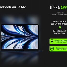 MacBook Air 13 M2 (256) Midnight