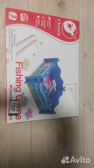 Детская рыбалка