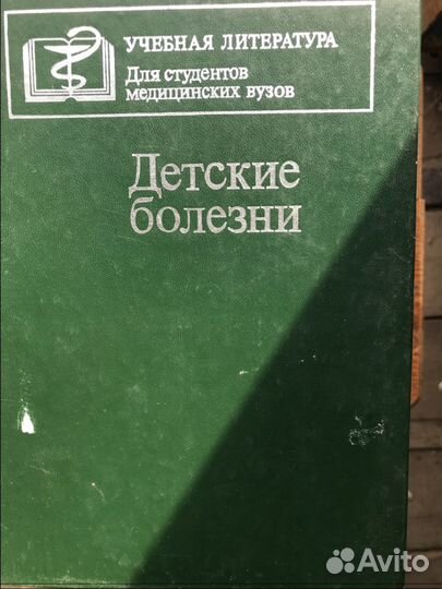 Детские болезни