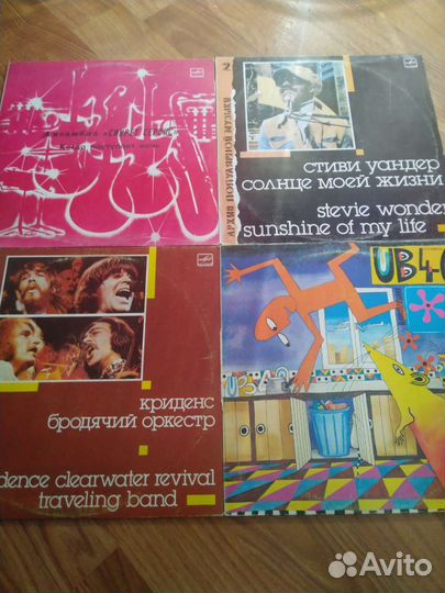 Пластинки виниловые