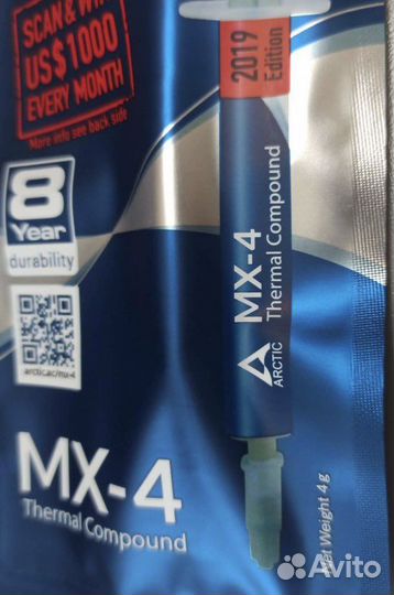 Лучшая термопаста