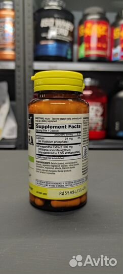 Ashwagandha, 500 mg, 60 шт