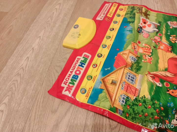 Говорящие музыкальные плакаты коврики