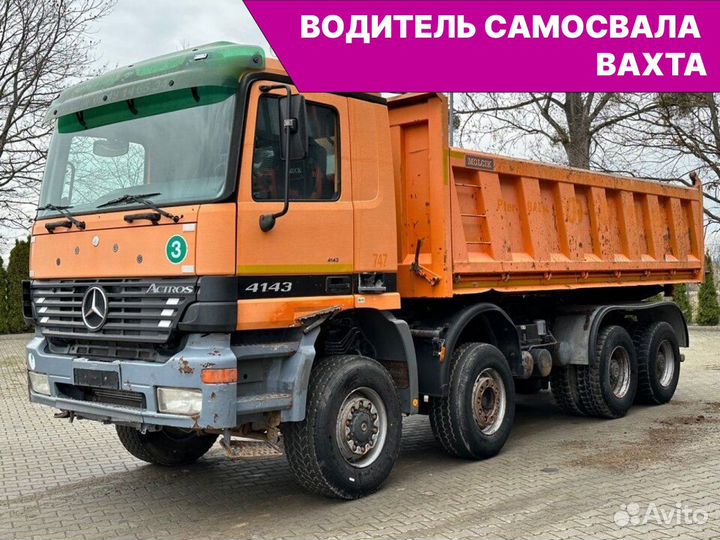 Водитель самосвала (вахта Бованенково)