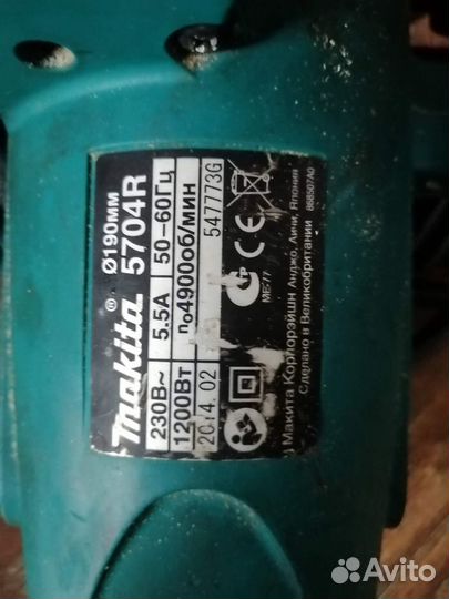 Инструмент