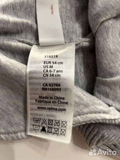 Шапка шлем reima 54