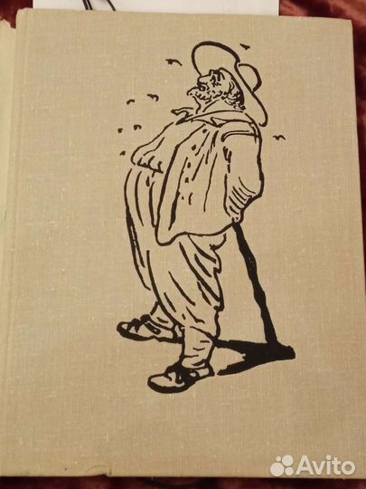 Лучший Подарок Ромен Роллан Кола Брюньон