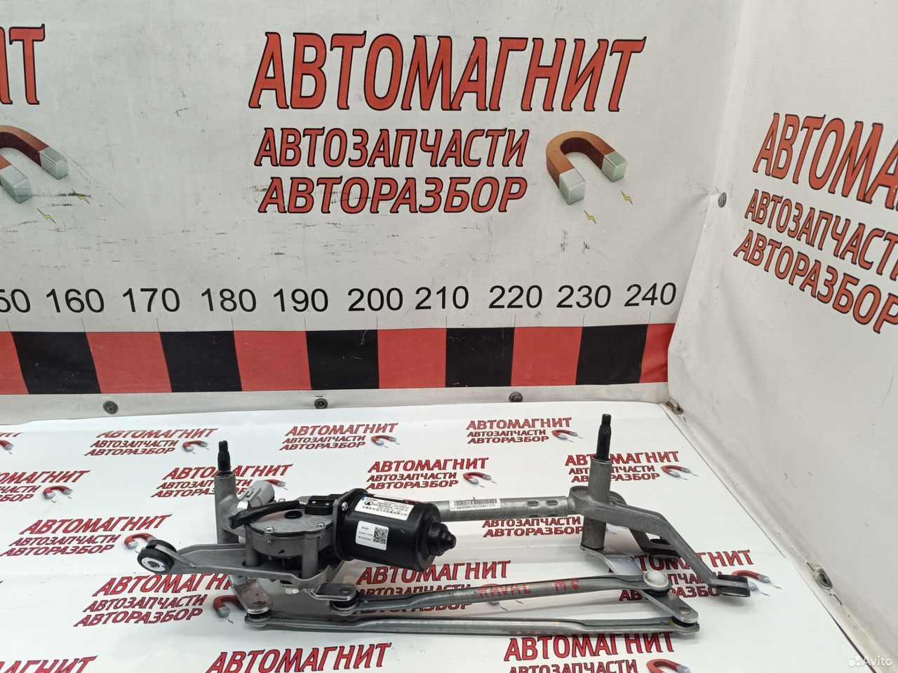 Трапеция моторчик дворников Haval M6