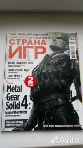 Metal Gear Solid 4 Страна игр PlayStation Magazine