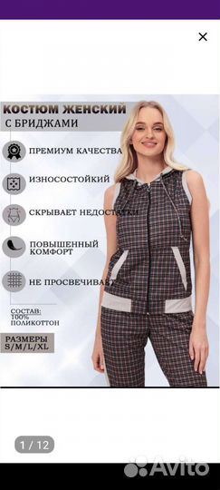 Спортивные костюмы, толстовки больших размеров