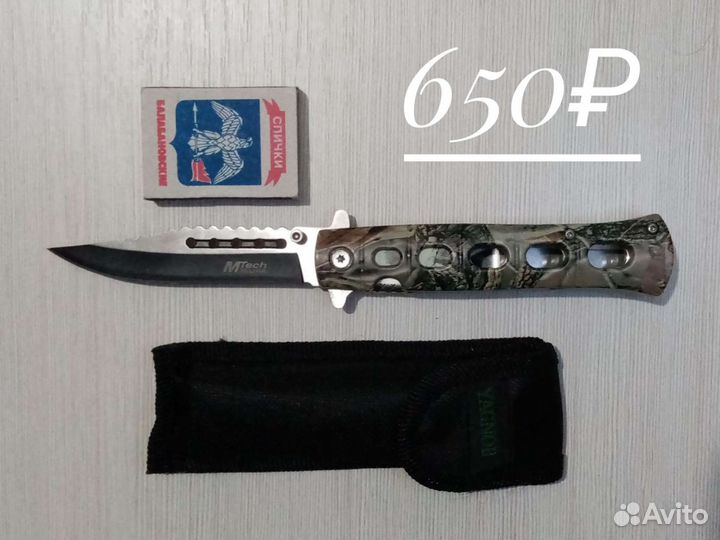Нож
