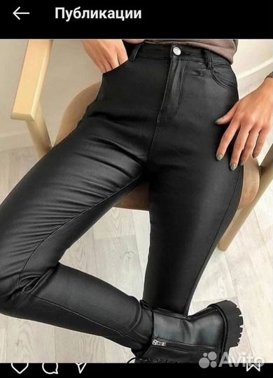 Лазерные джинсы