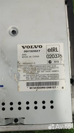 Усилитель акустической системы Volvo XC90 2006