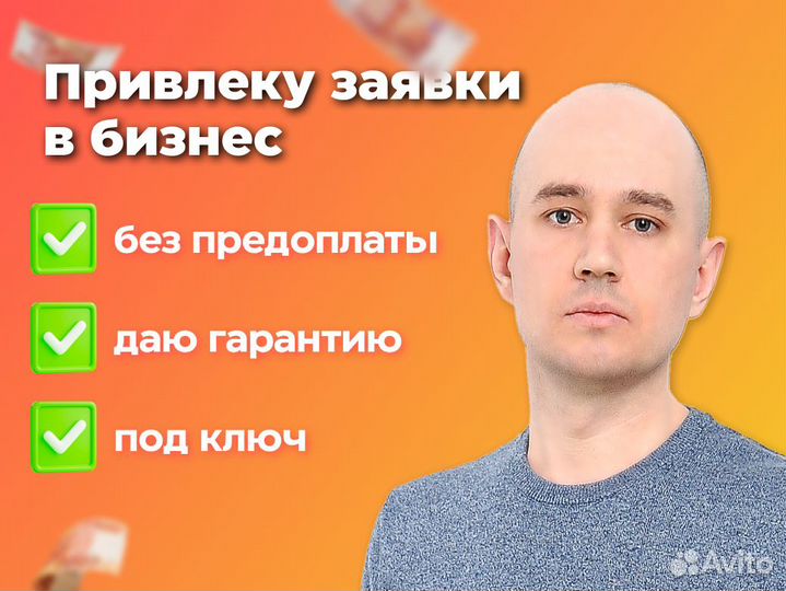 Создам сайт без предоплаты с гарантией результата