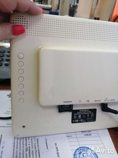 Рамка для фотографий