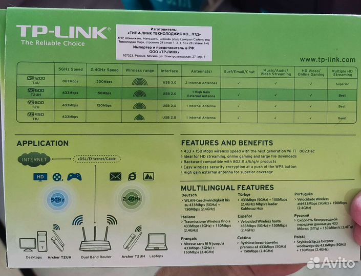 Usb wifi адаптер Tp Link AC 600