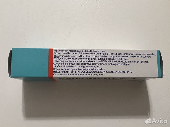 Крем от пигментации Expigment