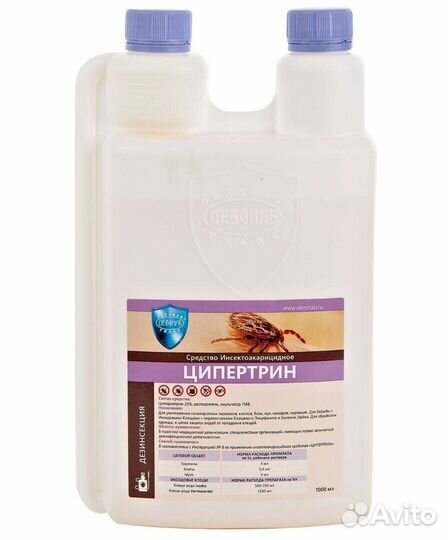 Циперметрин 25 - Ципертрин от клещей