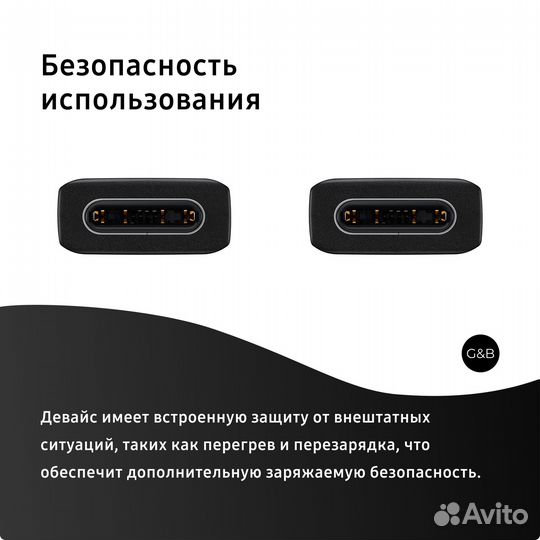 Кабель Samsung USB Type-C, 1м, черный 5А