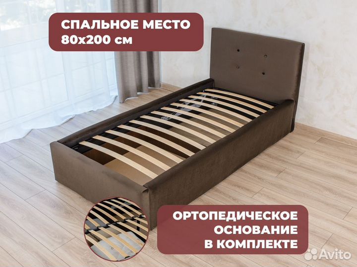 Кровать