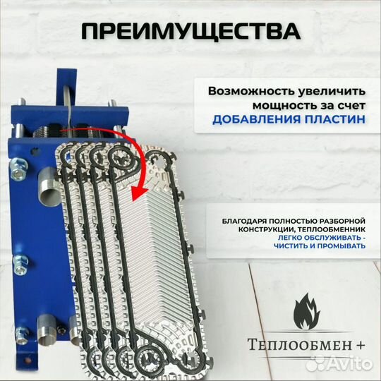 Теплообменник в баню SN 04-30