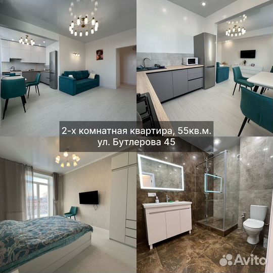 Клининг 2-3 часа в день