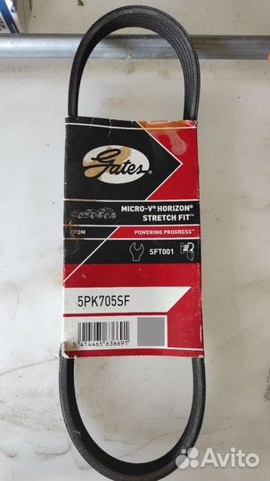 Ремень кондиционера форд фокус 2