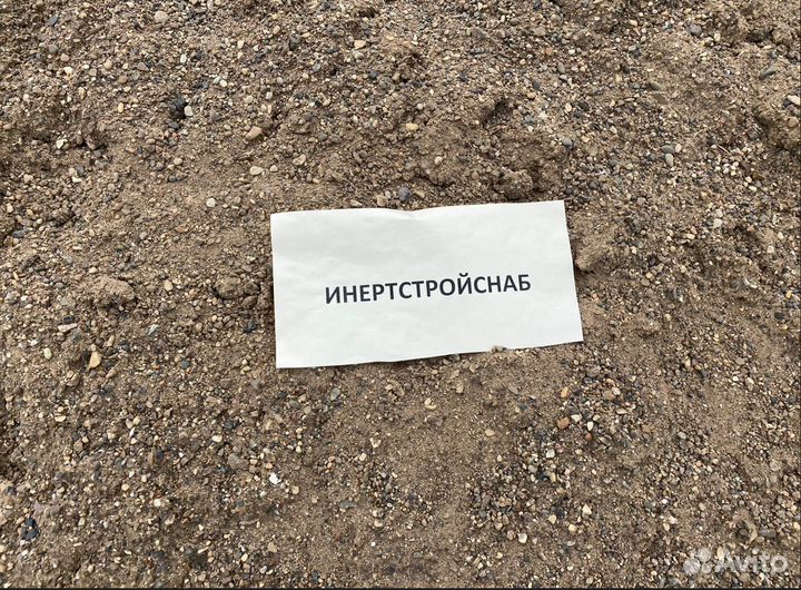 Песок крупномодульный