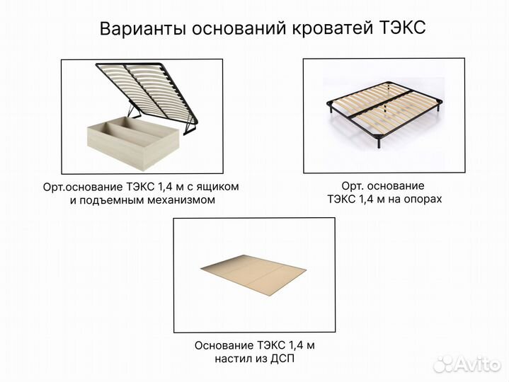 Кровать 1.4 с матрасом