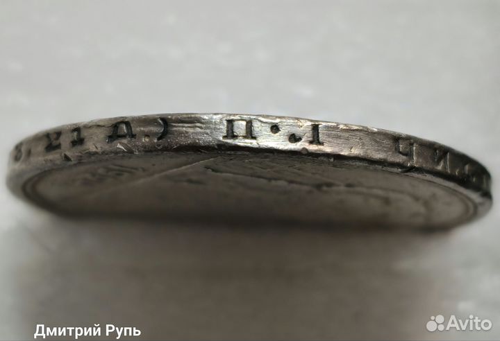 1 рубль 1924 г. пл. Серебро