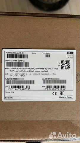 Коммутатор Huawei S1724G-AC, 98010436