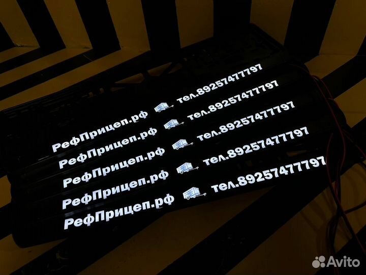 Номерные рамки с подсветкой ваш дизайн