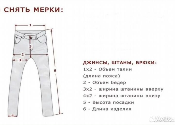 Мужские брюки Zara