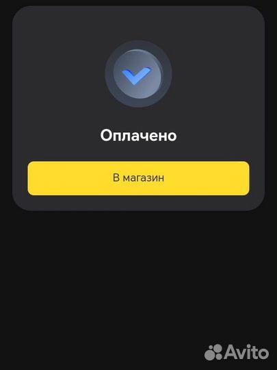 30 гб интернета на сотовый теле 2