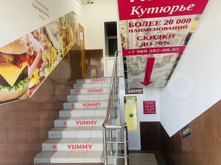 Торговая площадь, 110 м²