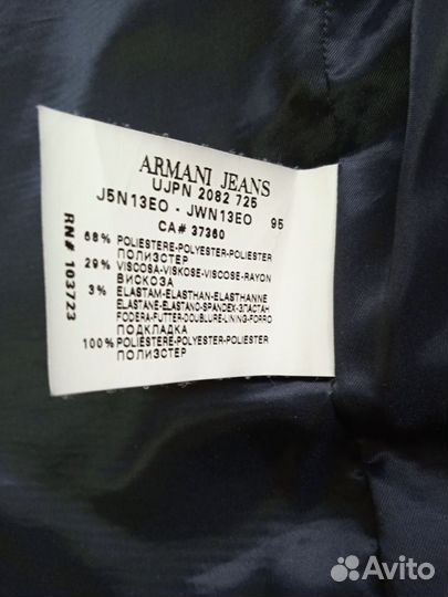 Пиджак Armani Jeans