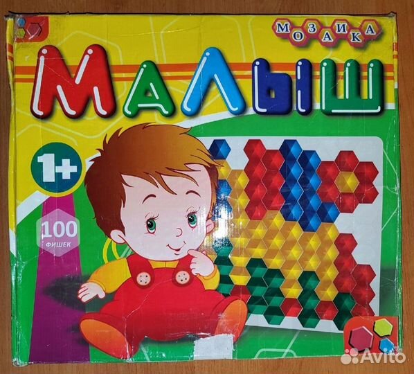 Детские развивающие игрушки от 0-3 лет