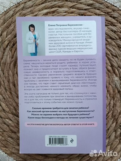 Книга новая