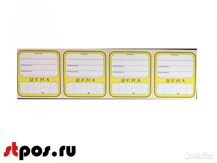Ценник Овал-4 70х75мм 100шт/упак картон желтый