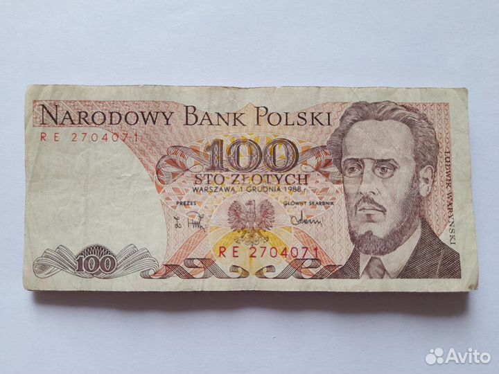 Иностранные банкноты