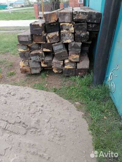Шпалы бу, самовывоз